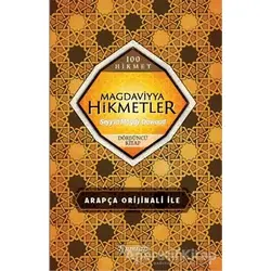 Magdaviyya Hikmetler Dördüncü Kitap - Seyyid Magdy Dawoud - Kumran Yayınları