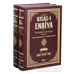 Kısas-ı Enbiya ve Tevarih-i Hulefa (2 Cilt Takım) - Ahmet Cevdet Paşa - Çığır Yayınları