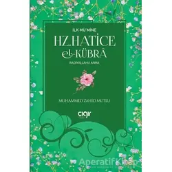 İlk Mü’mine Hz. Hatice El- Kübra Radiyallahu Anha - Muhammed Zahid Mutlu - Çığır Yayınları