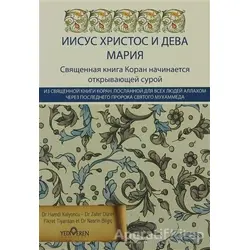 Jesus Christus und der Heiligen Maria (Rusça) - Hamdi Kalyoncu - Yediveren Yayınları