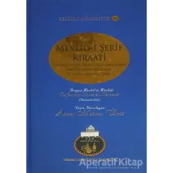 Mevlid-i Şerif Kıraati - Cafer ibni Hasen el-Berzenci - Cübbeli Ahmet Hoca Yayıncılık
