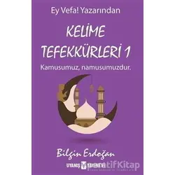 Kelime Tefekkürleri 1 - Bilgin Erdoğan - Uyanış Yayınevi