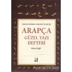 Arapça Güzel Yazı Defteri - Hüseyin Kutlu - Damla Yayınevi