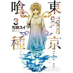 Tokyo Gul 3. Cilt - Sui İşida - Gerekli Şeyler Yayıncılık