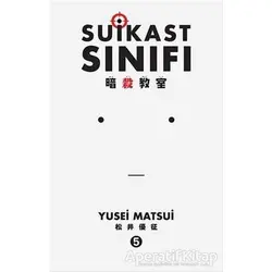 Suikast Sınıfı 5. Cilt - Yusei Matsui - Gerekli Şeyler Yayıncılık