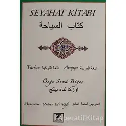 Seyahat Kitabı - Özge Sena Bigeç - Zinde Yayıncılık