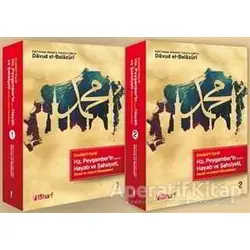 Ensabül-Eşraf Hz. Peygamberin(s.a.v) Hayatı ve Şahsiyeti (2 Kitap Takım)