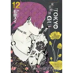 Tokyo Gul 12.Cilt - Sui İşida - Gerekli Şeyler Yayıncılık