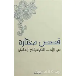 Batı Klasiklerinden Seçme Hikayeler (Arapça) - Kolektif - Tire Kitap