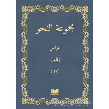 Nahiv Renkli Yeni Dizgi - Ali Kara - Kitap Kalbi Yayıncılık