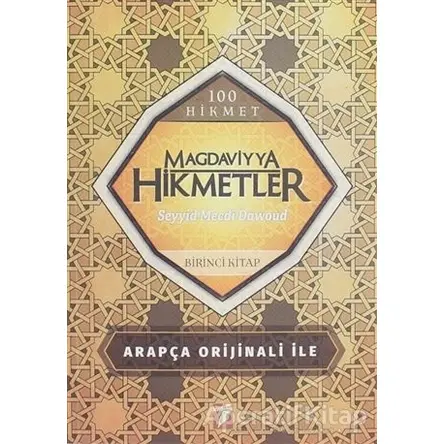 Magdaviyya Hikmetler (1. Kitap) - Seyyid Mecdi Dawoud - Kumran Yayınları