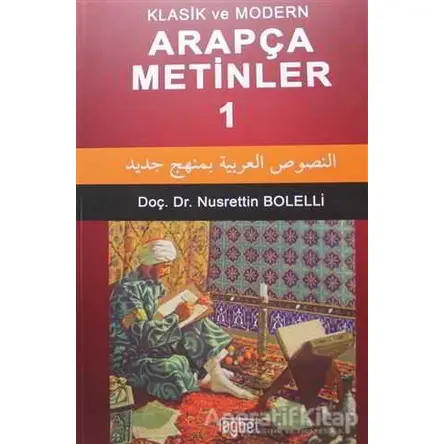 Klasik ve Modern Arapça Metinler 1 - Nusrettin Bolelli - Rağbet Yayınları