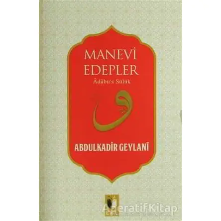 Manevi Edepler - Abdulkadir Geylani - Ehil Yayınları