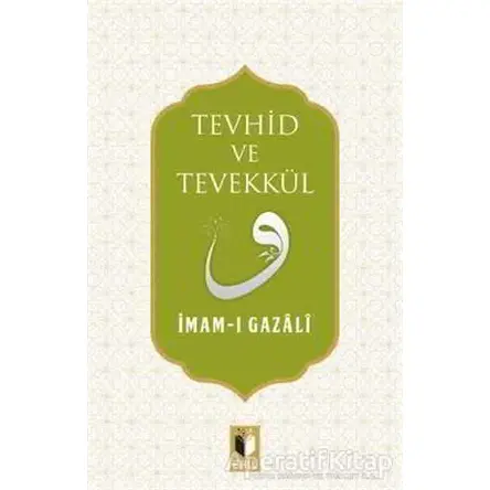Tevhid ve Tevekkül - İmam-ı Gazali - Ehil Yayınları