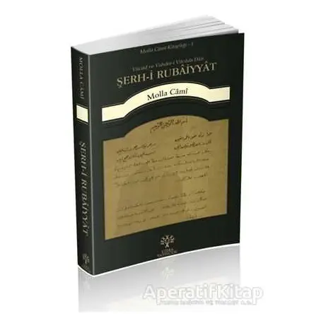 Şerh-i Rubaiyyat - Vücud ve Vahdet-i Vücuda Dair - Molla Cami - Litera Yayıncılık