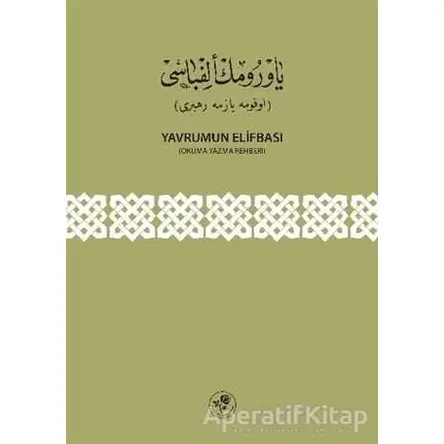 Yavrumun Elifbası - Kolektif - Fazilet Neşriyat