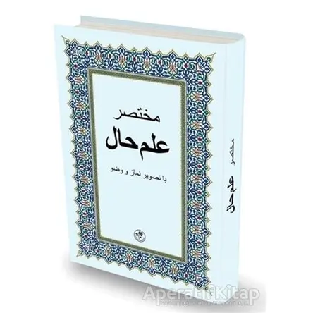 Muhtasar İlmihal (Farsça) - Kolektif - Fazilet Neşriyat