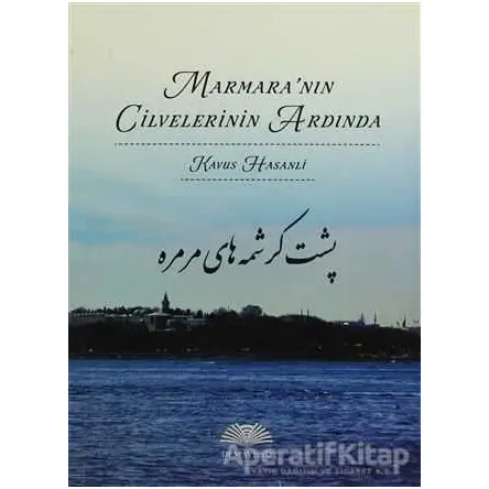 Marmaranın Cilvelerinin Ardında - Kavus Hasanli - Demavend Yayınları