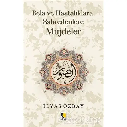 Bela ve Hastalıklara Sabredenlere Müjdeler - İlyas Özbay - Çıra Yayınları