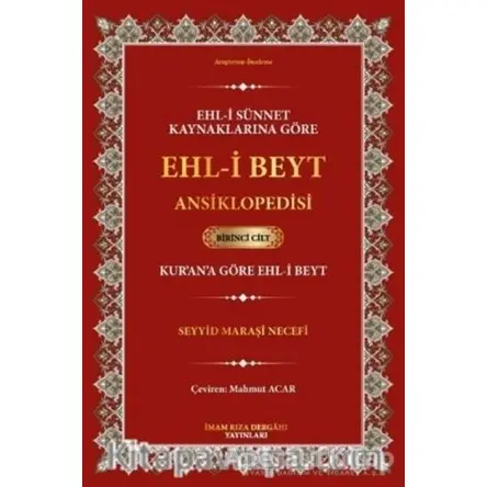 Ehl-i Sünnet Kaynaklarına Göre Ehl-i Beyt Ansiklopedisi Cilt.1 (Kurana Göre Ehl-i Beyt)