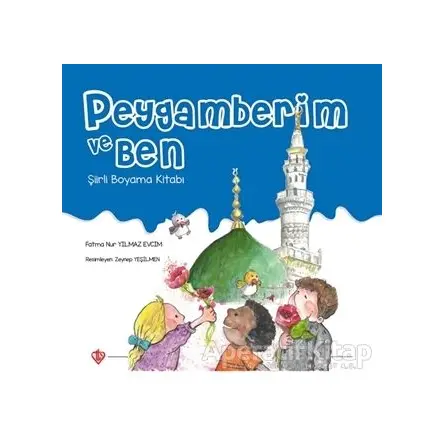 Peygamberim ve Ben Şiirli Boyama Kitabı - Fatma Nur Yılmaz Evcim - Türkiye Diyanet Vakfı Yayınları
