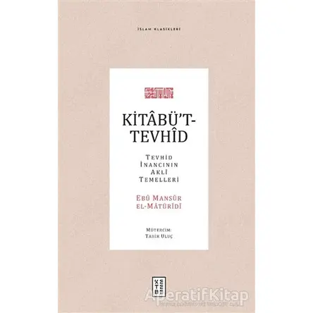 Kitabü’t-Tevhid - Ebu Mansur el-Matüridi - Ketebe Yayınları