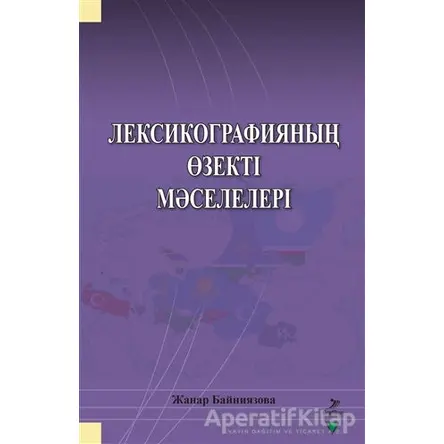 Leksikografiyanın Özekti Maseleleri - Janar Bayniyazova - Grafiker Yayınları