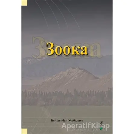 Zooka - Beyşenbay Usubaliyev - Grafiker Yayınları