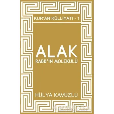 Alak Rabbin Molekülü - Kuran Külliyatı 1 - Hülya Kavuzlu - Ozan Yayıncılık