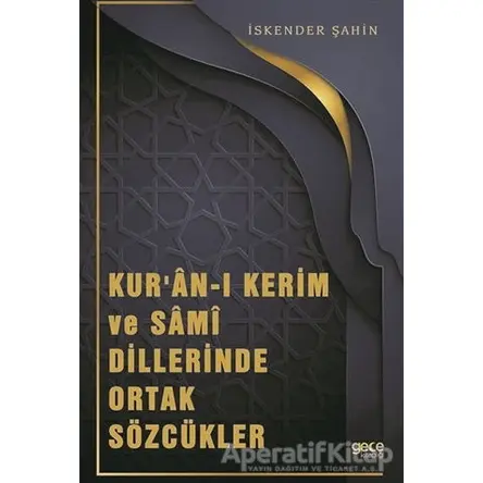 Kur’an-ı Kerim ve Sami Dillerinde Ortak Sözcükler - İskender Şahin - Gece Kitaplığı