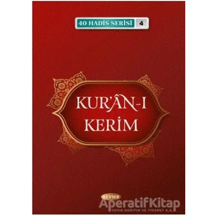 Kuran-ı Kerim (40 Hadis Serisi 4) - Musa Aydın - Kevser Yayınları
