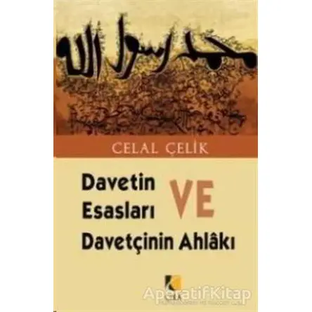 Davetin Esasları ve Davetçinin Ahlakı - Celal Çelik - Çıra Yayınları