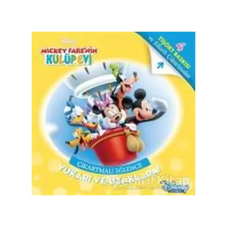 Disney MMCH Çıkartmalı Eğlence Tişört Baskılı - Yukarı ve Uzaklara