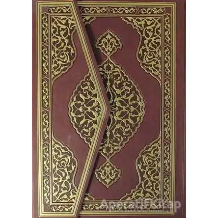 Kuran-ı Kerim Orta Boy - Bilgisayar Hatlı - Kolektif - Diyanet İşleri Başkanlığı