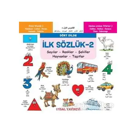 İlk Sözlük 2 - Sayılar - Renkler - Şekiller - Hayvanlar - Taşıtlar - Kolektif - Uysal Yayınevi