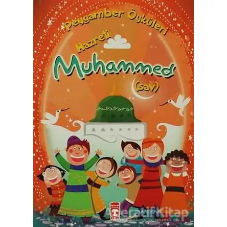 Hz. Muhammed - Belkıs İbrahimhakkıoğlu - Timaş Gülce Çocuk