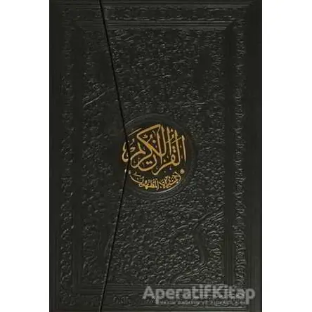 Kur’an-ı Kerim Orta Boy - Refet Kavukçu - Nesil Yayınları