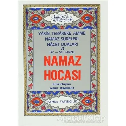Yasin, Tebareke, Amme, Namaz Sureleri, Hacet Duaları ve 32 - 54 Farzlı Namaz Hocası ( Namaz-003)