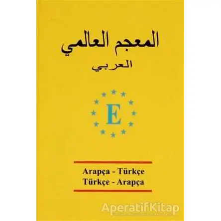 Universal Sözlük Arapça - Türkçe / Türkçe - Arapça - Derya Adalar Subaşı - Engin Yayınevi