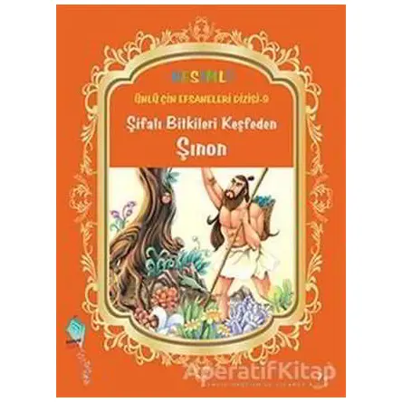 Şifalı Bitkileri Keşfeden Şınon - Duan Lixin - Kaynak Çocuk Yayınları