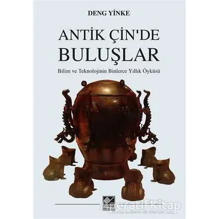 Antik Çinde Buluşlar - Deng Yinke - Kaynak Yayınları