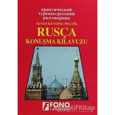 Rusça Konuşma Kılavuzu - Ayten Kazımova - Fono Yayınları