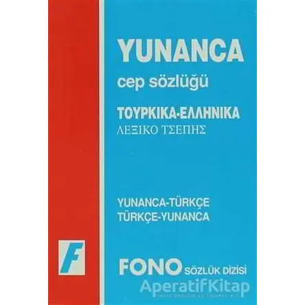 Yunanca / Türkçe - Türkçe / Yunanca Cep Sözlüğü - Kolektif - Fono Yayınları