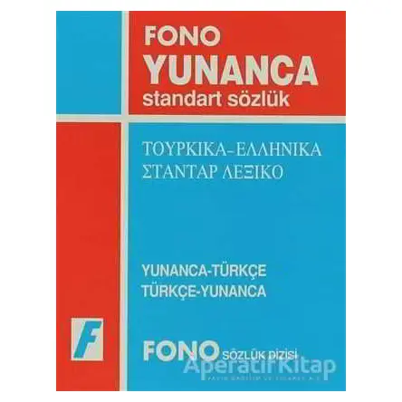 Yunanca / Türkçe - Türkçe / Yunanca Standart Sözlük - Azmi Aksoy - Fono Yayınları