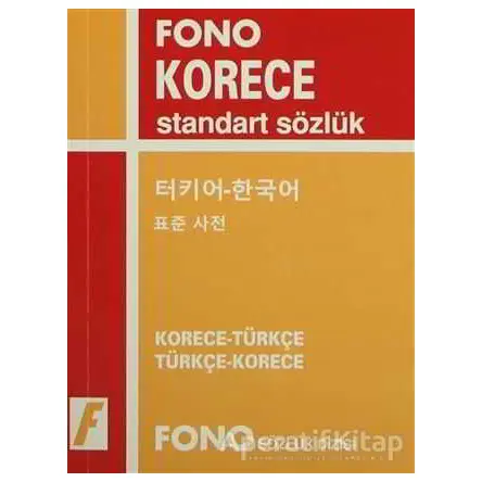 Fono Korece Standart Sözlük - Kolektif - Fono Yayınları