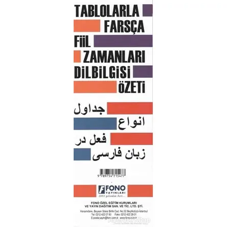 Tablolarla Farsça Fiil Zamanları Dilbilgisi Özeti - Kolektif - Fono Yayınları