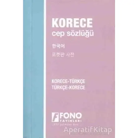 Korece Türkçe - Türkçe Korece Cep Sözlüğü - Mehmet Ölçer - Fono Yayınları