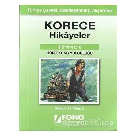 Korece Hikayeler - Hong Kong Yolculuğu - Kolektif - Fono Yayınları