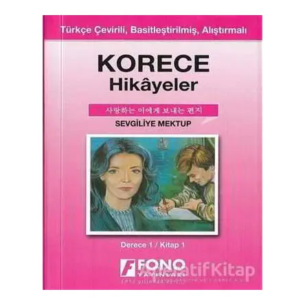 Korece Hikayeler - Sevgiliye Mektup - Kolektif - Fono Yayınları