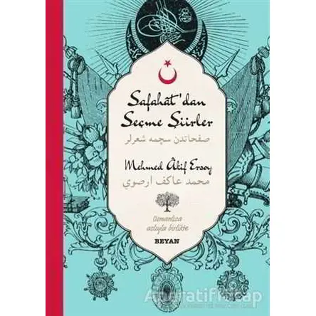 Safahatdan Seçme Şiirler - 1 (Osmanlıca-Türkçe) - Mehmed Akif Ersoy - Beyan Yayınları